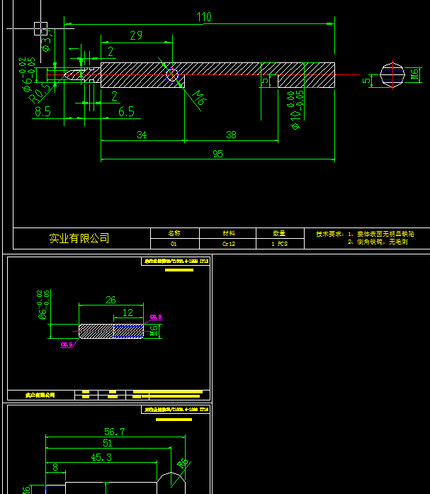 中握B50气枪（加工图纸）（精品全套CAD详细图）