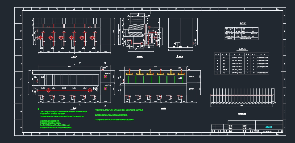 一体化过滤设备