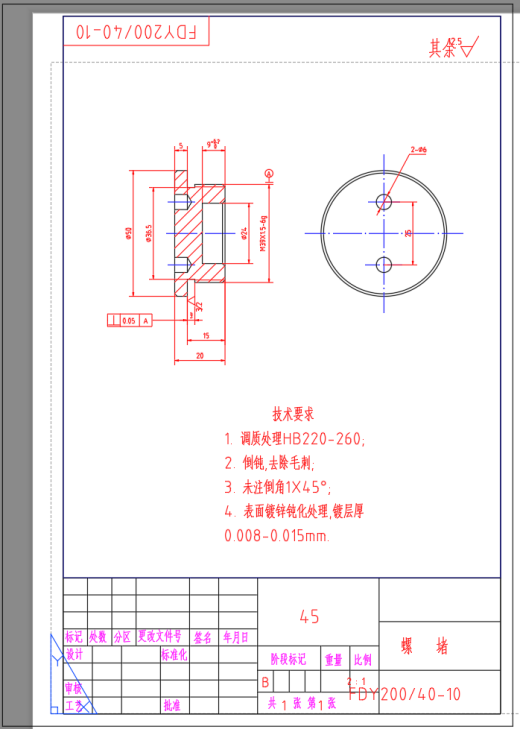 FDY200-40 液控单向阀设计（CAD）缩略图