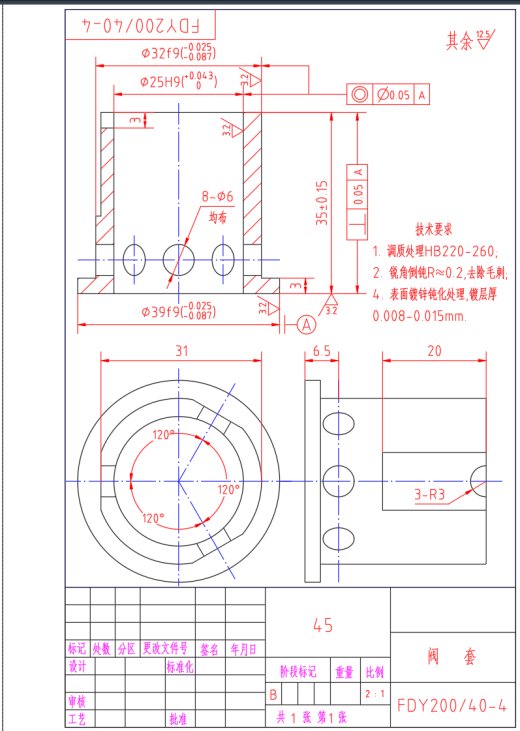FDY200-40 液控单向阀设计（CAD）缩略图