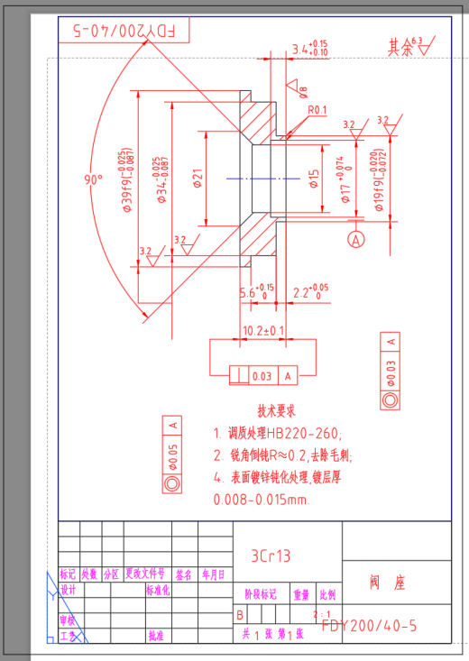FDY200-40 液控单向阀设计（CAD）缩略图
