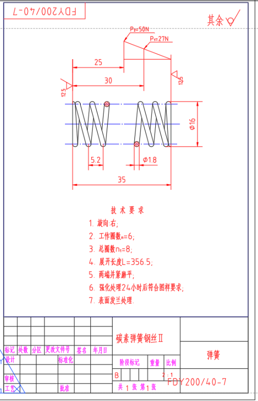 FDY200-40 液控单向阀设计（CAD）缩略图