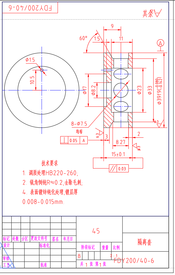 FDY200-40 液控单向阀设计（CAD）