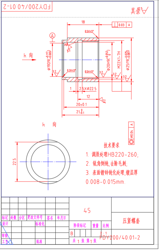 FDY200-40 液控单向阀设计（CAD）缩略图