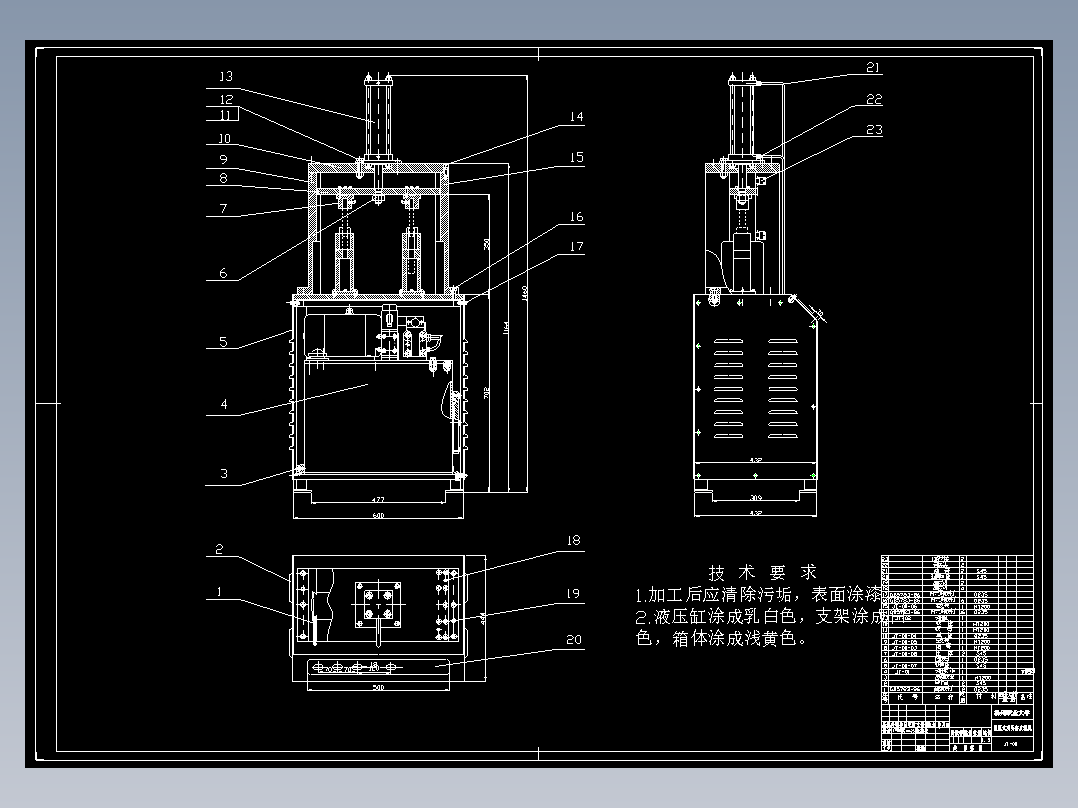 民液压式双头套皮辊机
