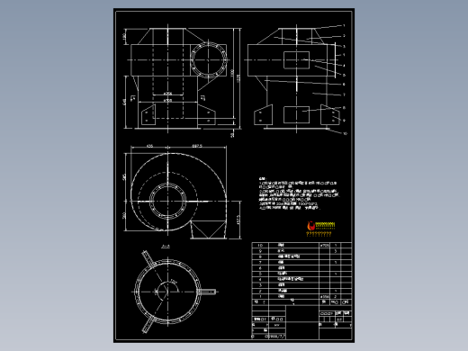 705旋风分离器主体焊接示意图