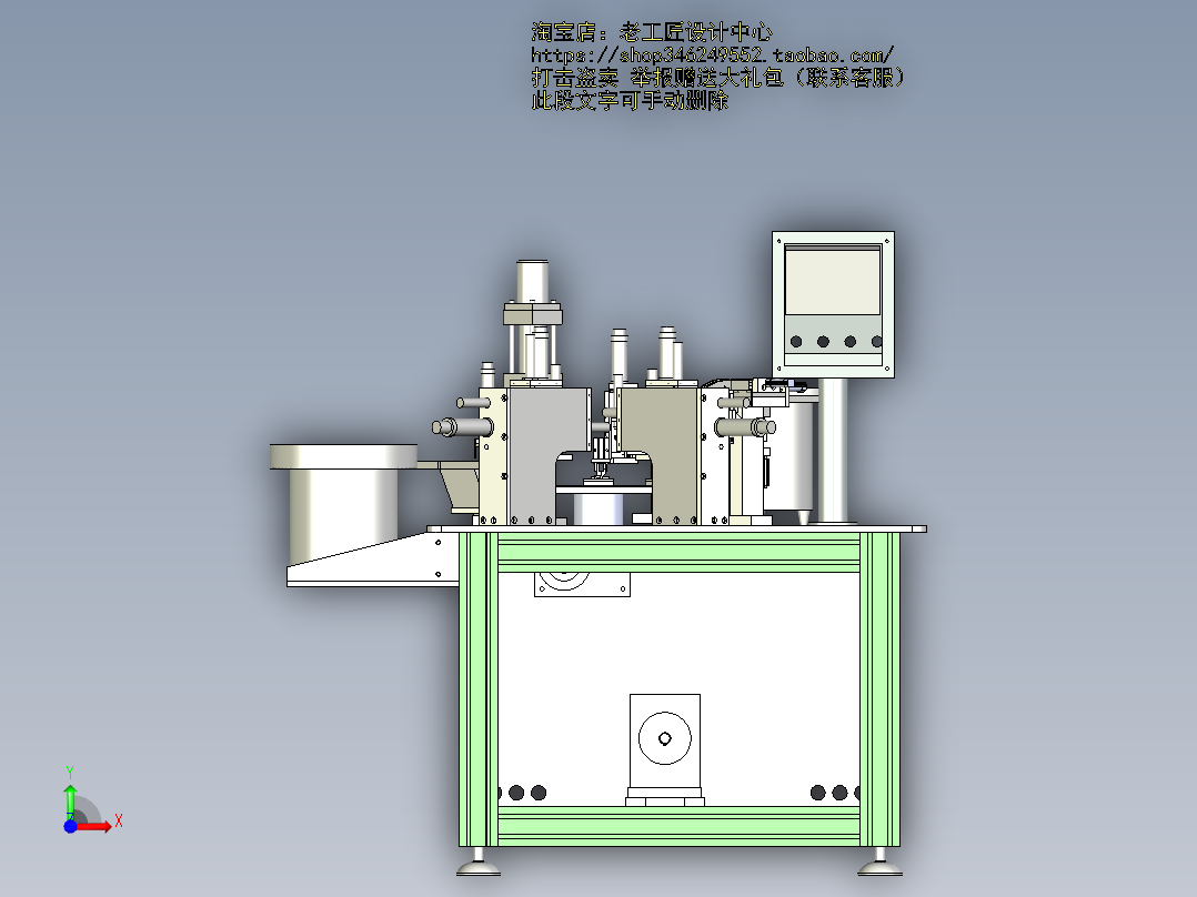B14_非标之转盘式铆接机前视图