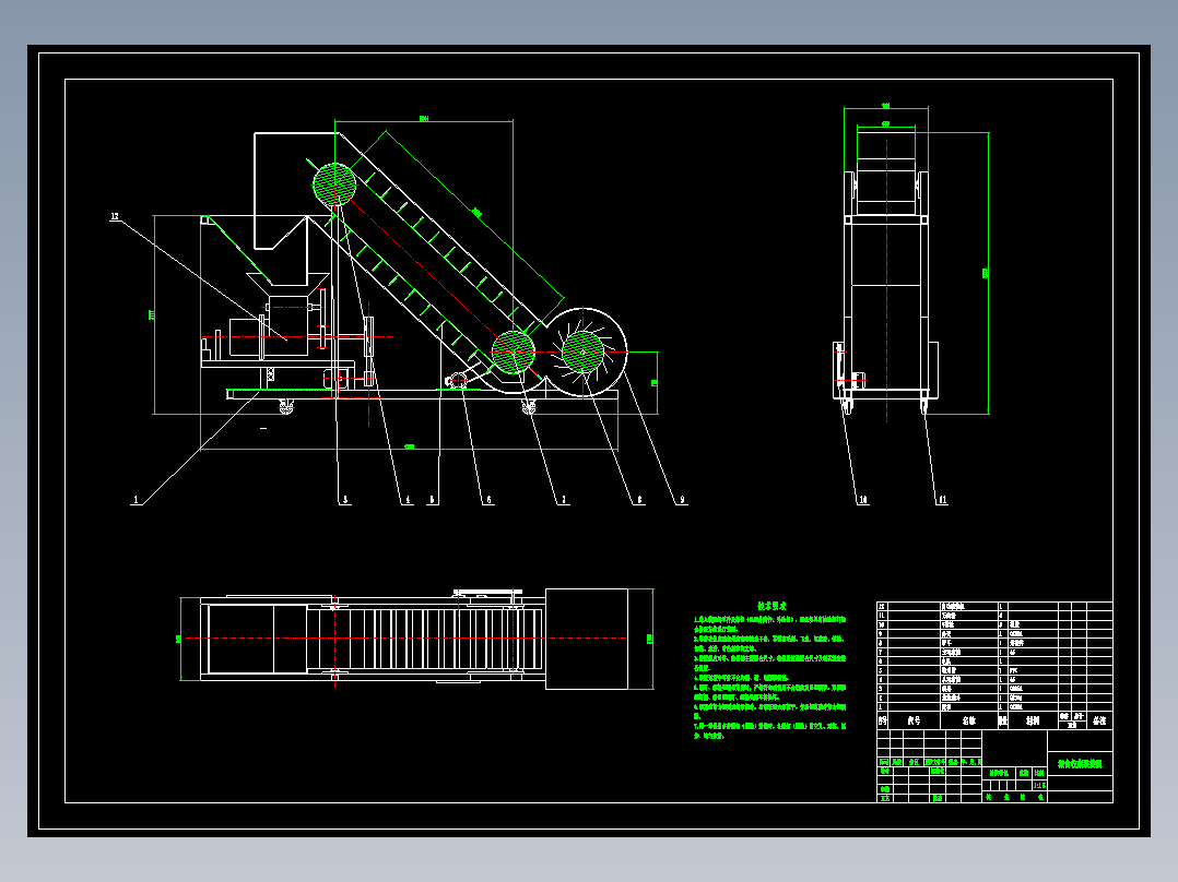 粮食收集装袋机设计(含CAD图纸+说明书)
