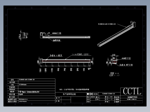 CCTL模组同步带-TL100B-L40-S1200-LU