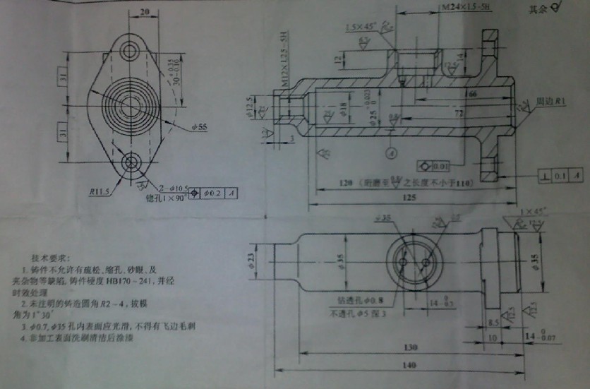 总泵缸体机械加工工艺规程及钻M22孔夹具设计含图纸工序卡说明书