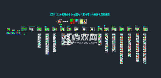 成套电气配电箱动力柜深化图箱体图缩略图