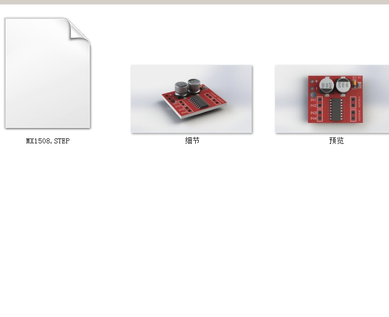 迷你减速电机驱动器