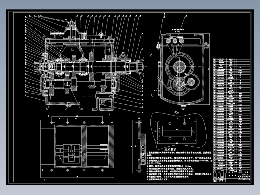 中间轴五挡机械变速箱