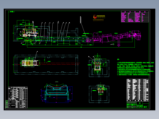 B1.2_TD75皮带机改造方案图