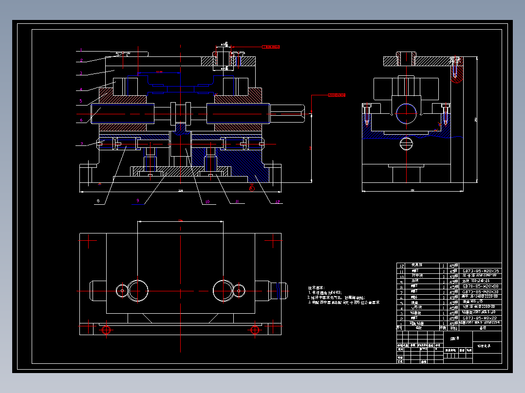 制定CA6140拨叉零件的加工工艺，设计钻铰Φ22孔的钻床夹具
