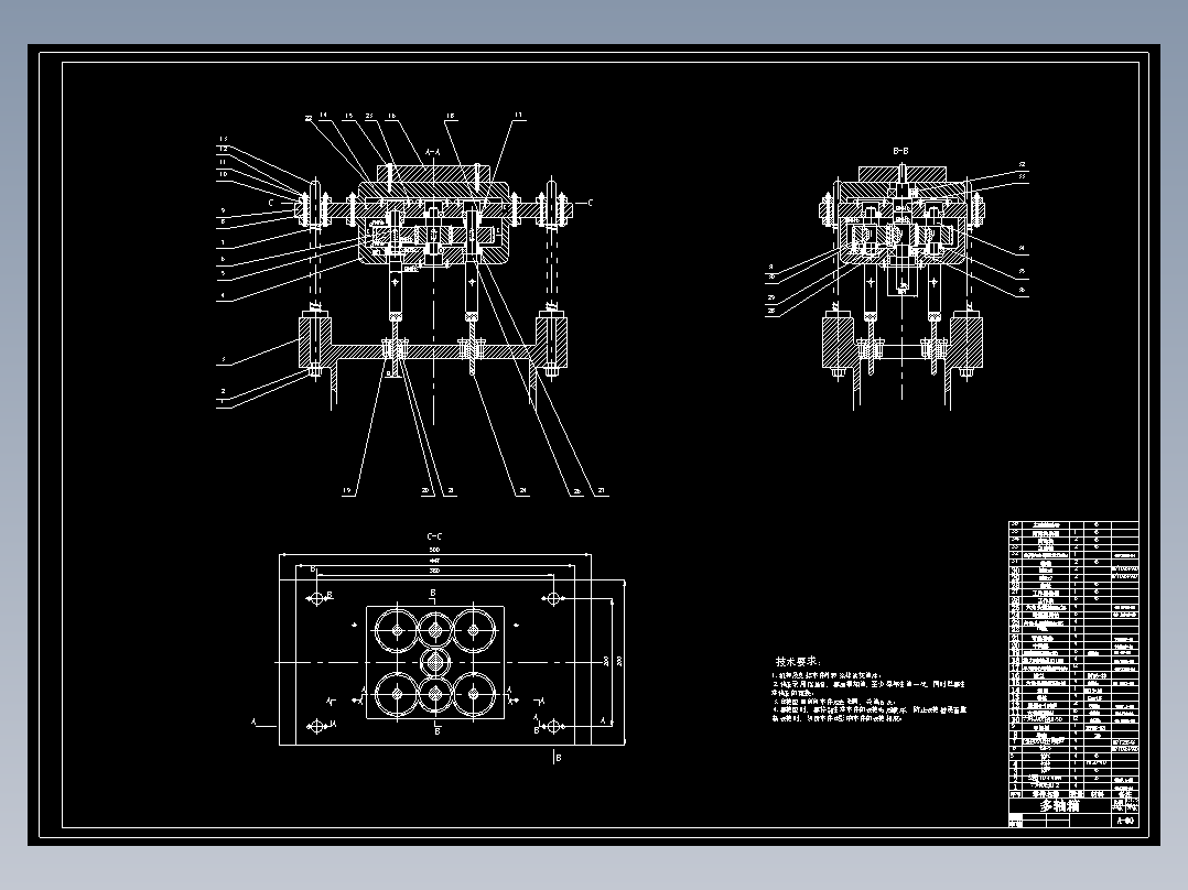 普通钻床改造为多轴钻床