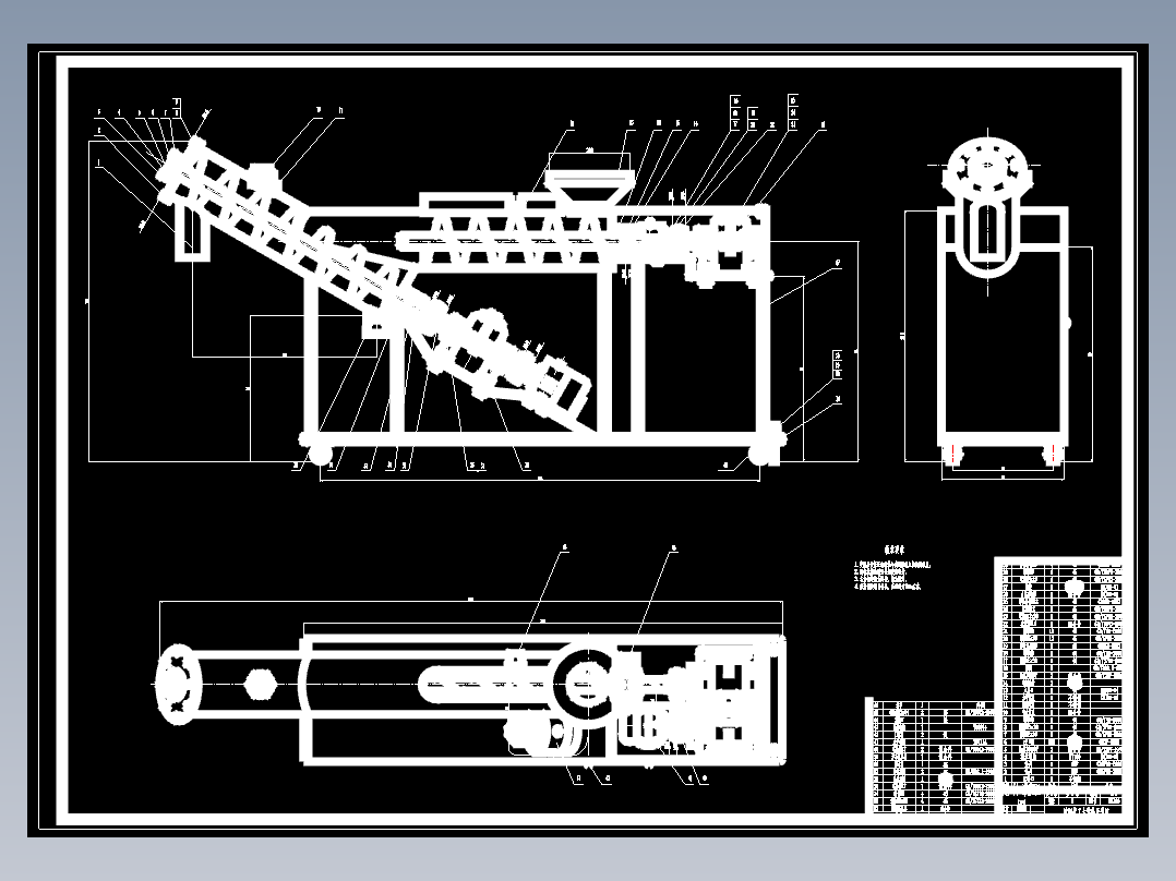 谷物清洗机的结构设计