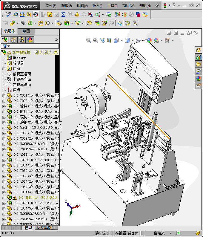 线材贴标机(STEP)