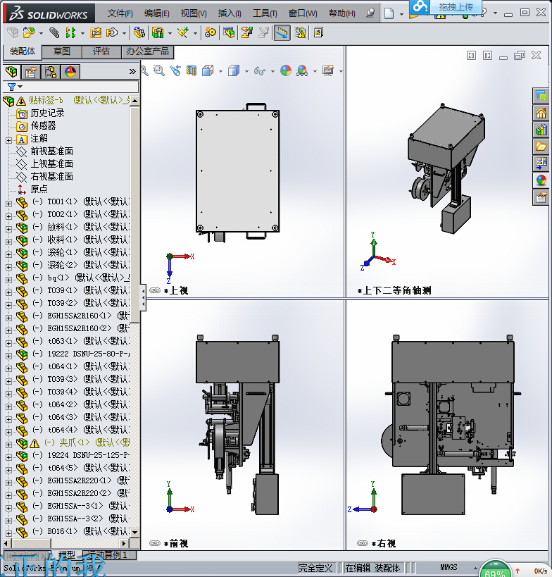 线材贴标机(STEP)