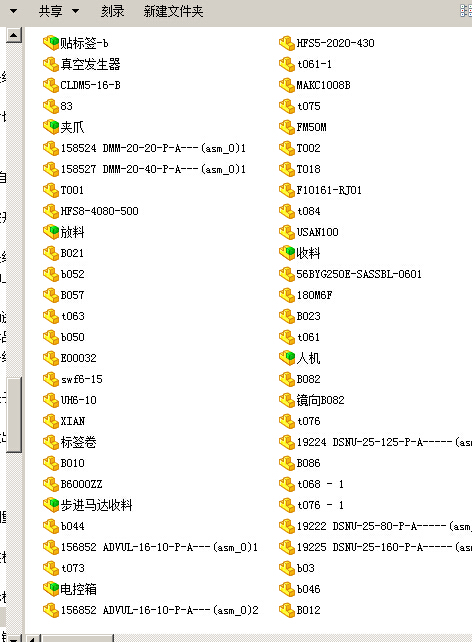 线材贴标机(STEP)