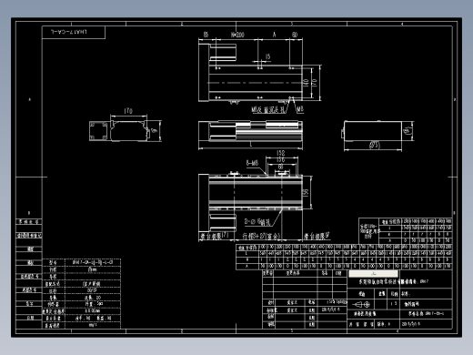 直线模组LHA17-CA-L设计图纸