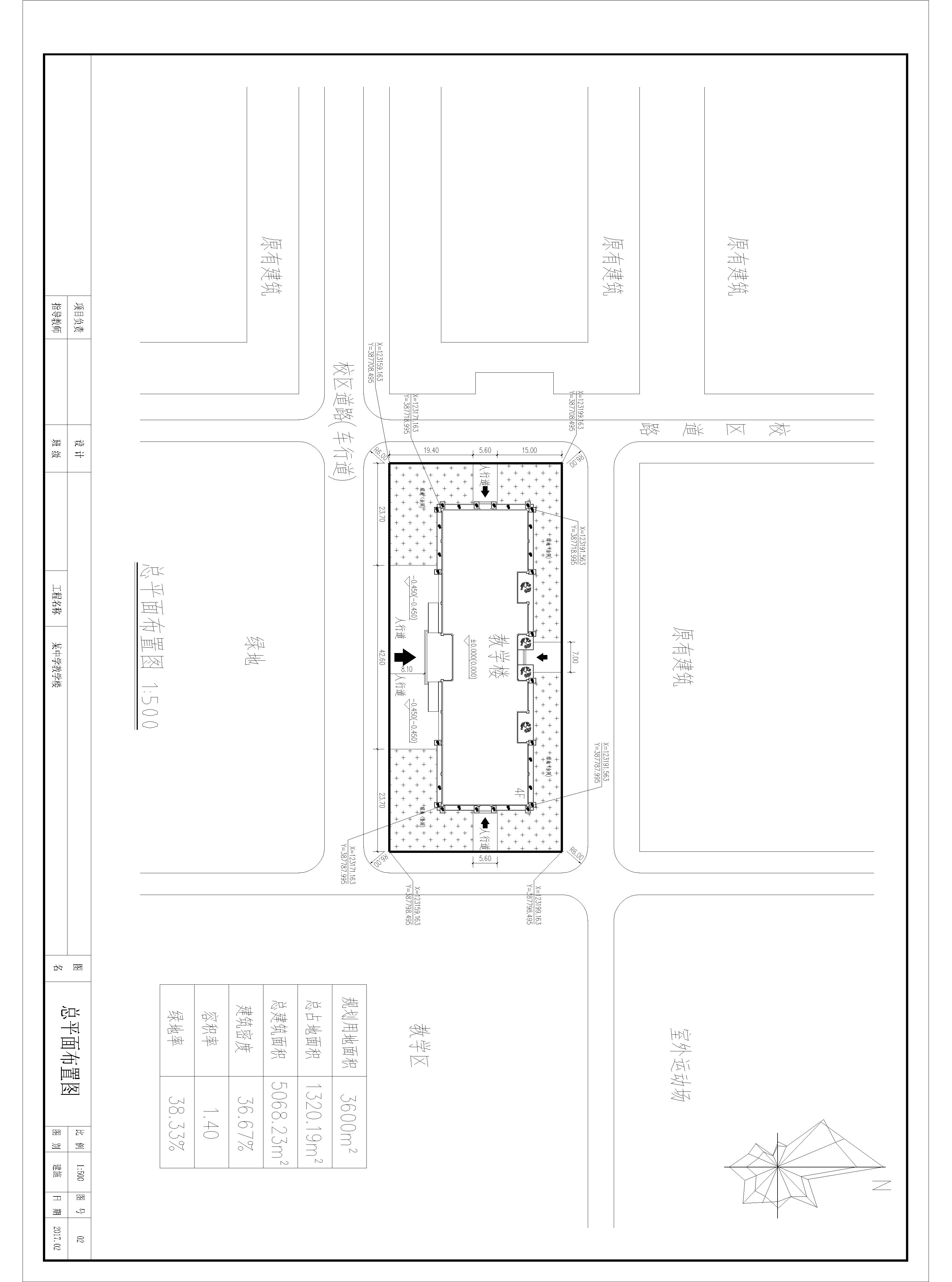 某中学教学楼cad设计