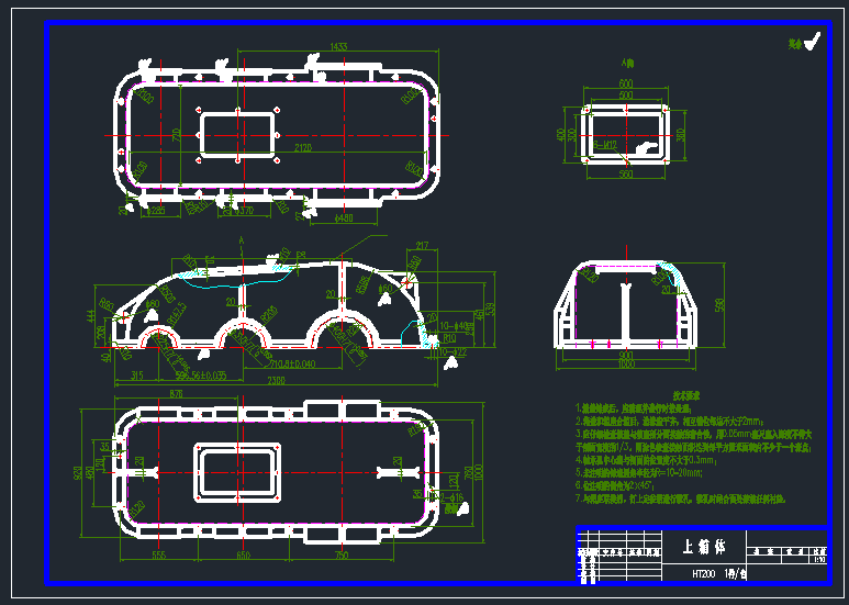 一种减速机的CAD图纸
