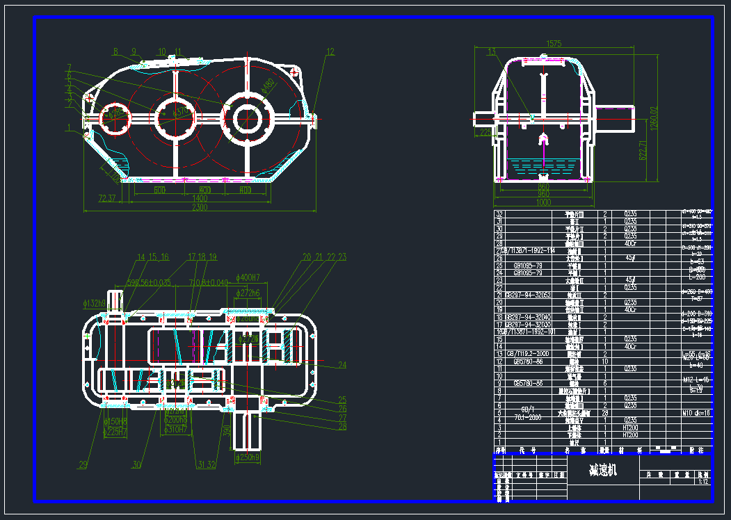 一种减速机的CAD图纸