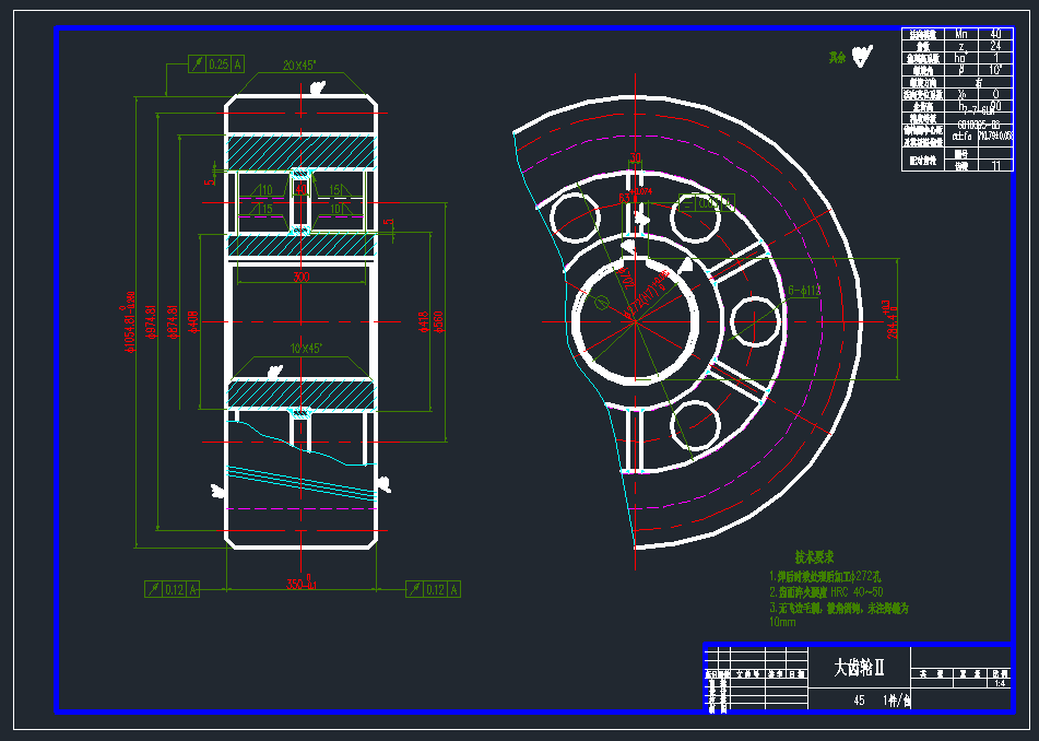 一种减速机的CAD图纸