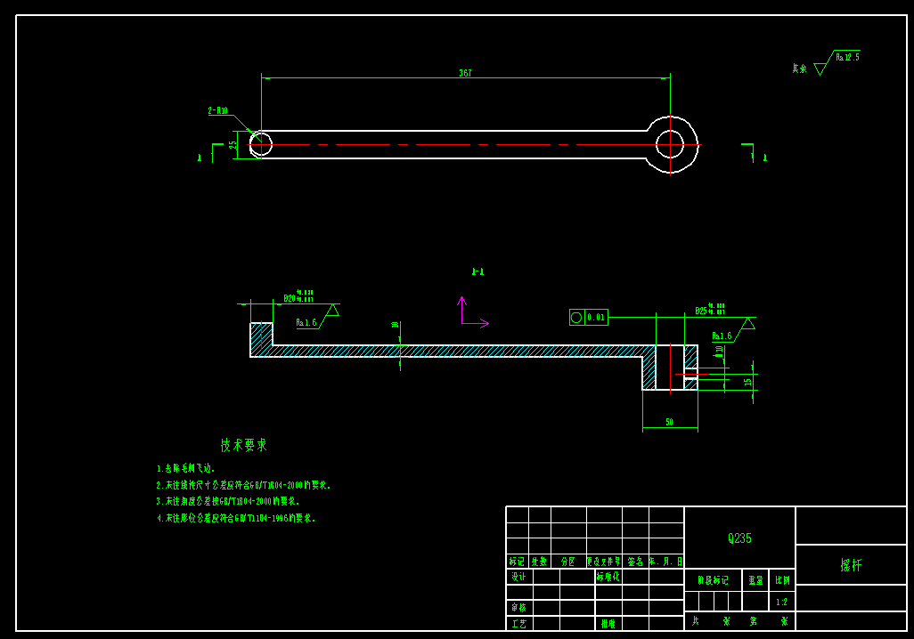 落叶清扫机含三维二维说明书