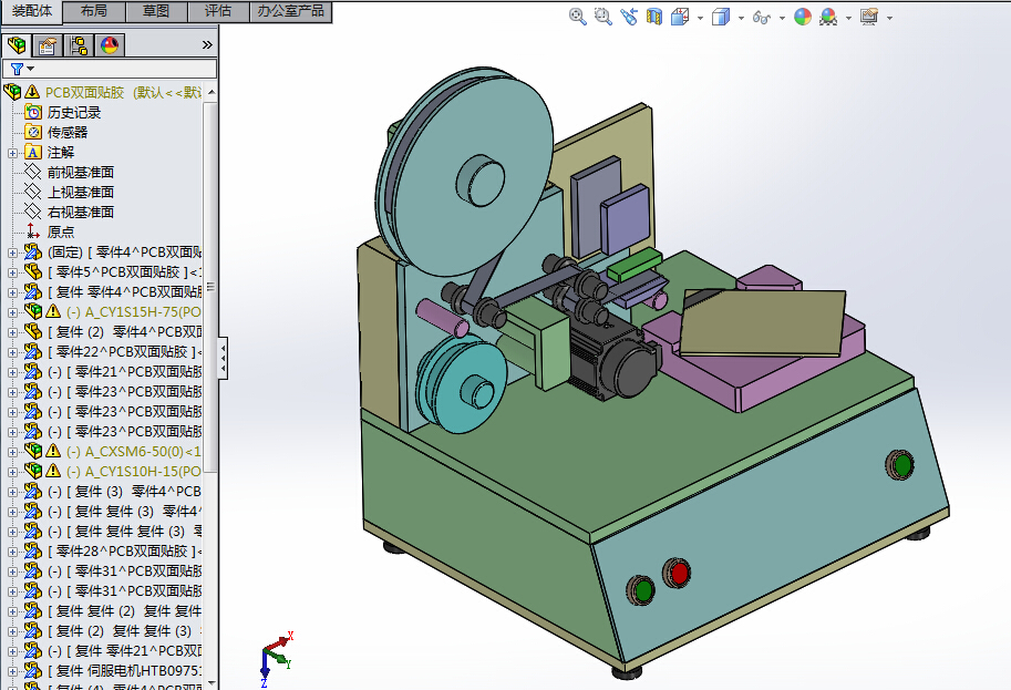 PCB板双面贴胶机（贴双面胶设备） (1)