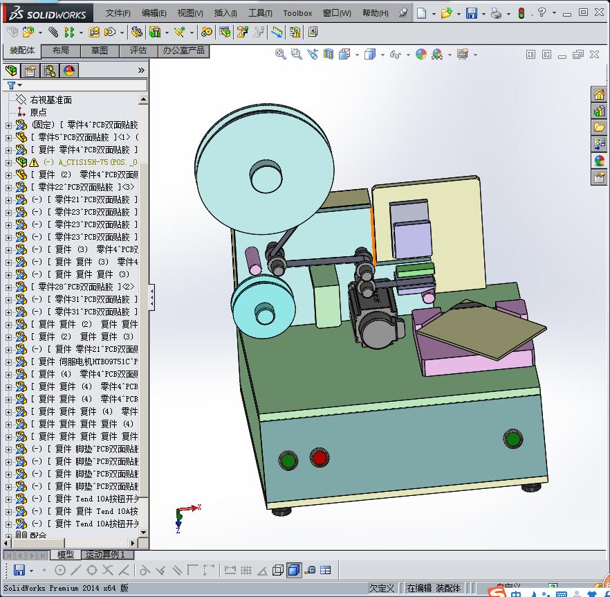 PCB板双面贴胶机（贴双面胶设备） (1)