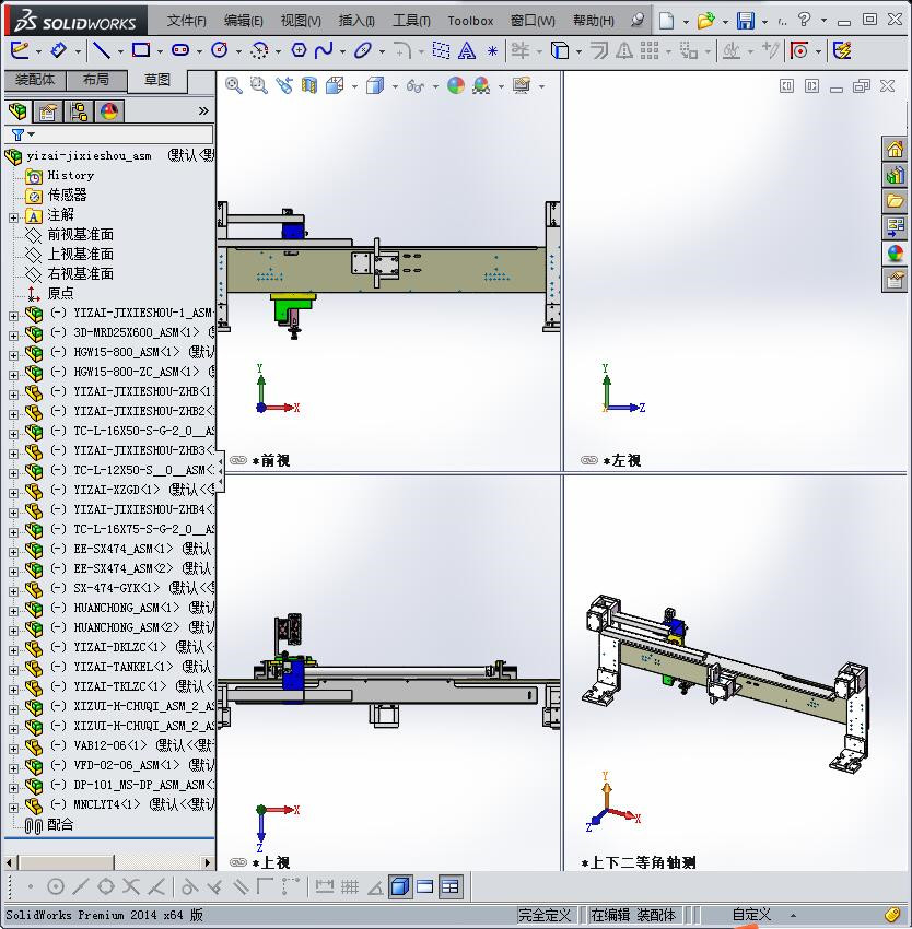 移栽机械手