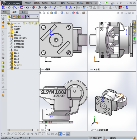 福马脚轮缩略图