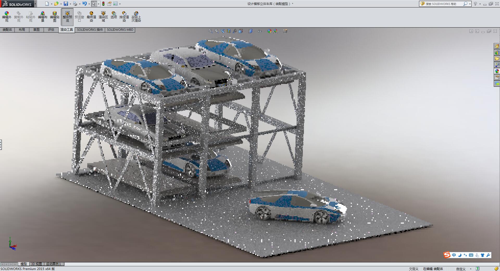 三层三列升降横移自动化立体车库（sw13可编辑+cad+说明书）