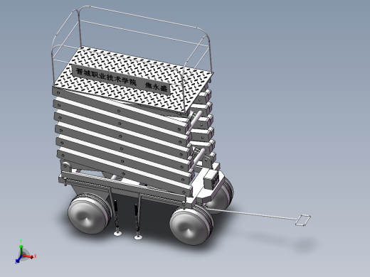 液压升降机台车四轮移动液压平台剪刀叉登高车三维机械3D图纸模型