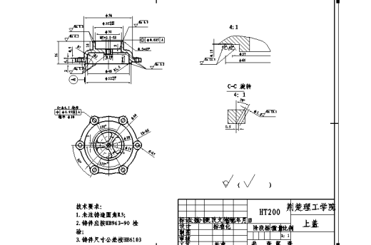 上盖的工工艺规程及钻6-Ф4.5孔的夹具设计 (2)缩略图