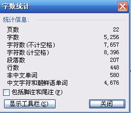上盖的工工艺规程及钻6-Ф4.5孔的夹具设计 (2)缩略图