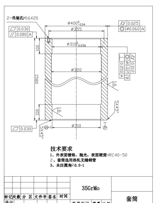 全自动压砖机缩略图