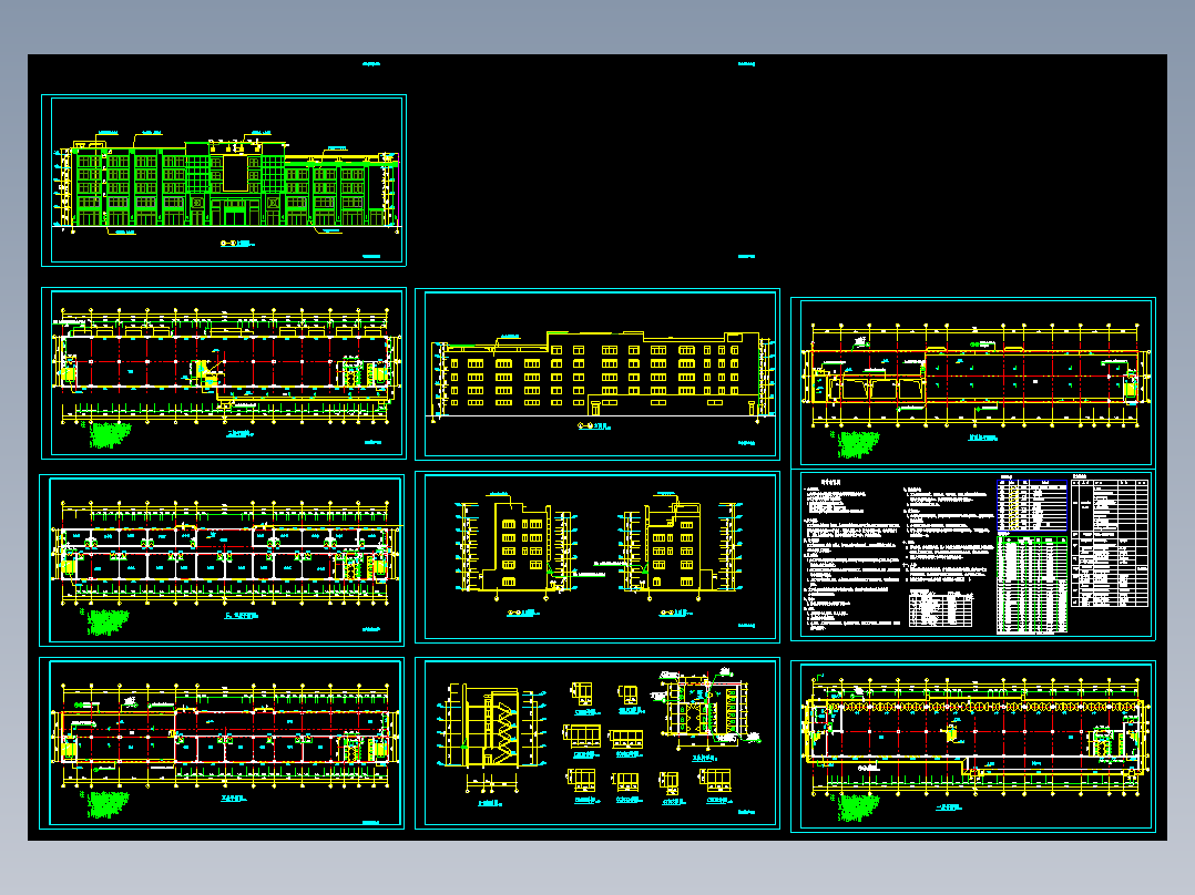国龙花园20＃楼施工图