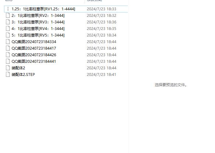 5款比率柱塞泵