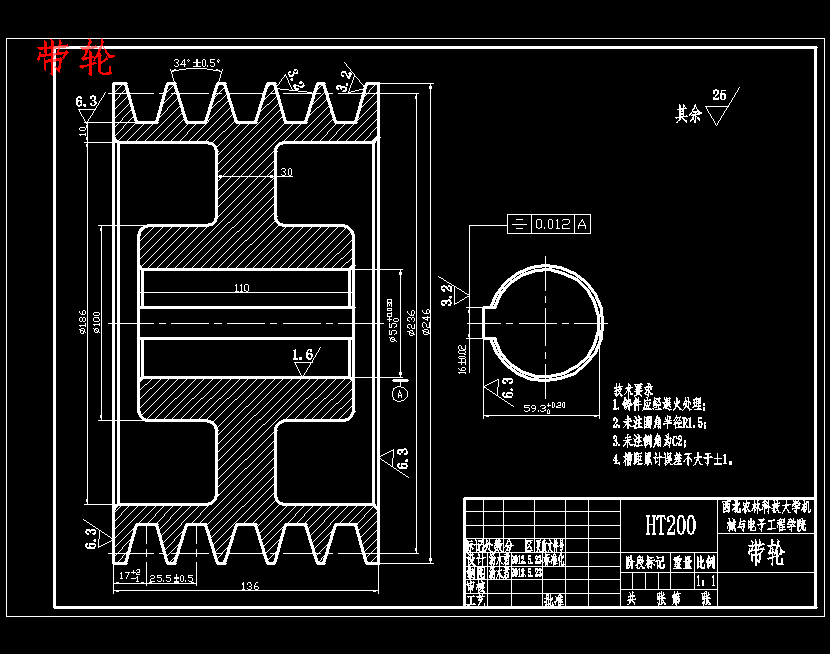 农家肥有机肥料联合作业机粉碎装置结构研究与设计含10张CAD图