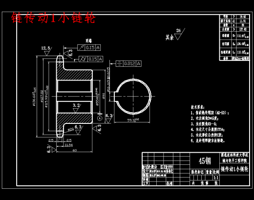 农家肥有机肥料联合作业机粉碎装置结构研究与设计含10张CAD图缩略图