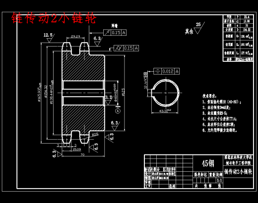 农家肥有机肥料联合作业机粉碎装置结构研究与设计含10张CAD图缩略图