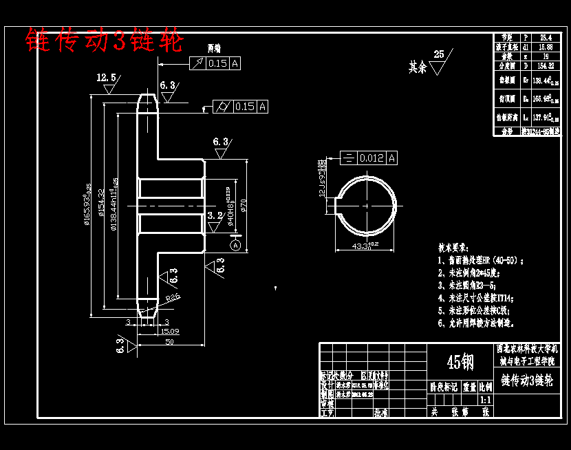 农家肥有机肥料联合作业机粉碎装置结构研究与设计含10张CAD图