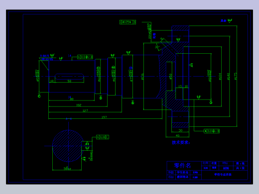 工艺夹具-267输出轴（6140）