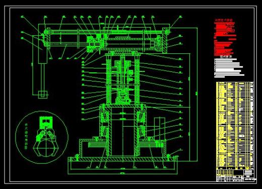 机械手设计缩略图