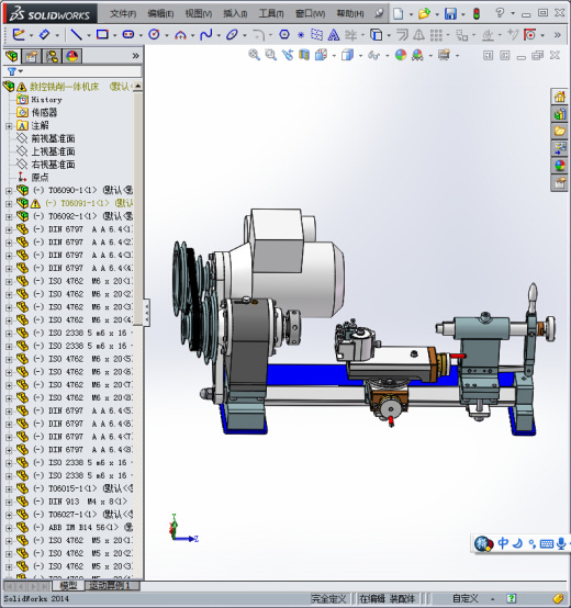 397数控铣削一体机床缩略图
