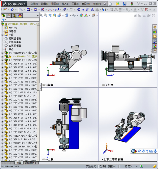 397数控铣削一体机床缩略图