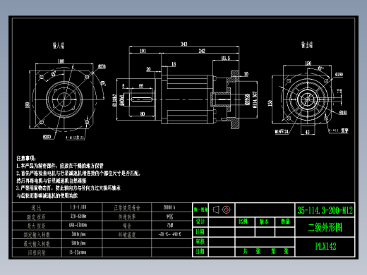 直齿PLX142-L2 35-114.3-200-M12-ZJ.DWG